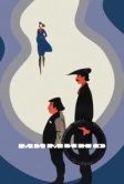 Мимино (1977)